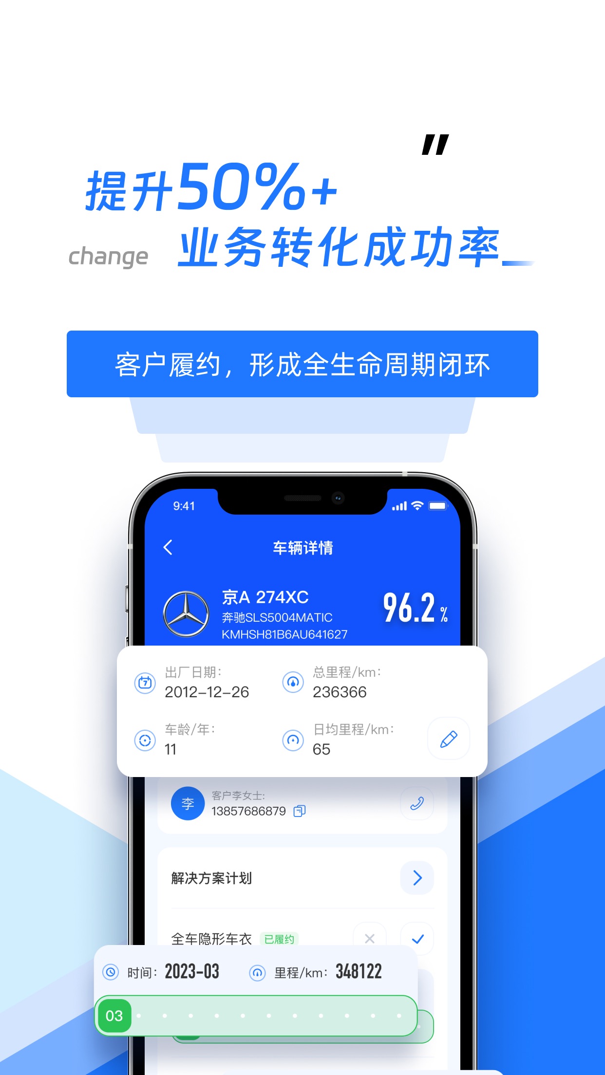 智象引擎