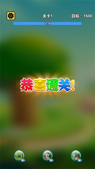 消灭星星前瞻版 消灭星星前瞻版