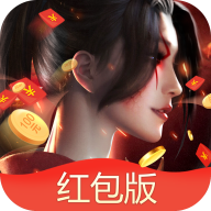 女神异世录：红包版