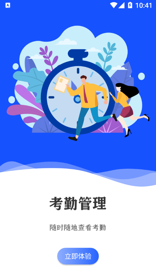 中怡企智云