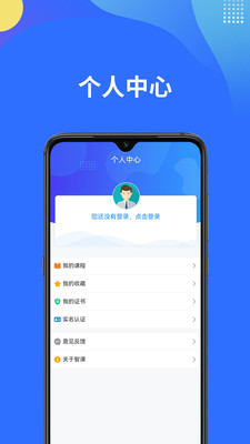 智课
