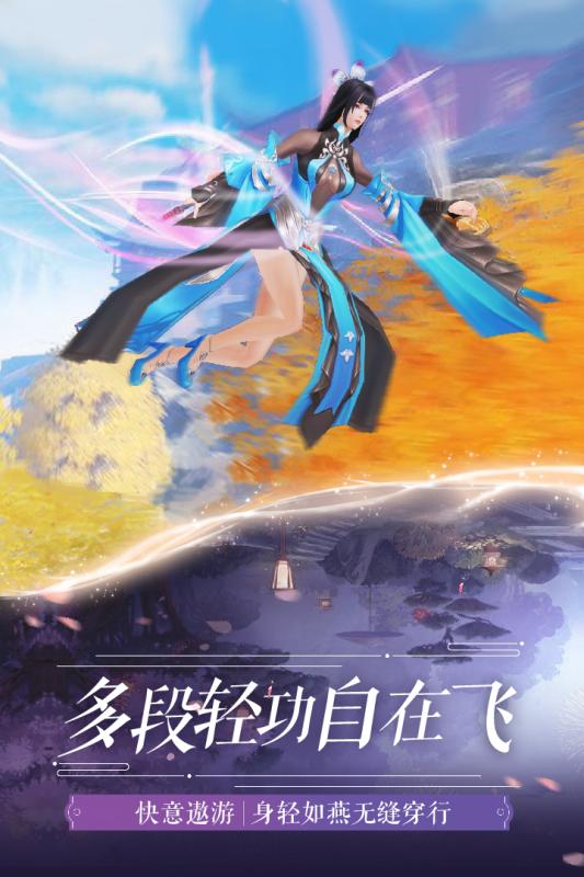 青云名剑录
