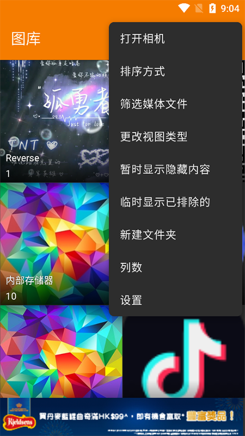 简单图库app官方版