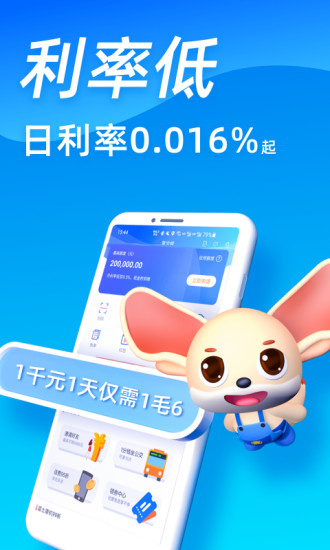 富宝袋