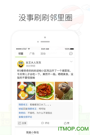 一家