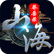 山海经之赤影传说