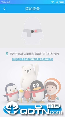 Q家