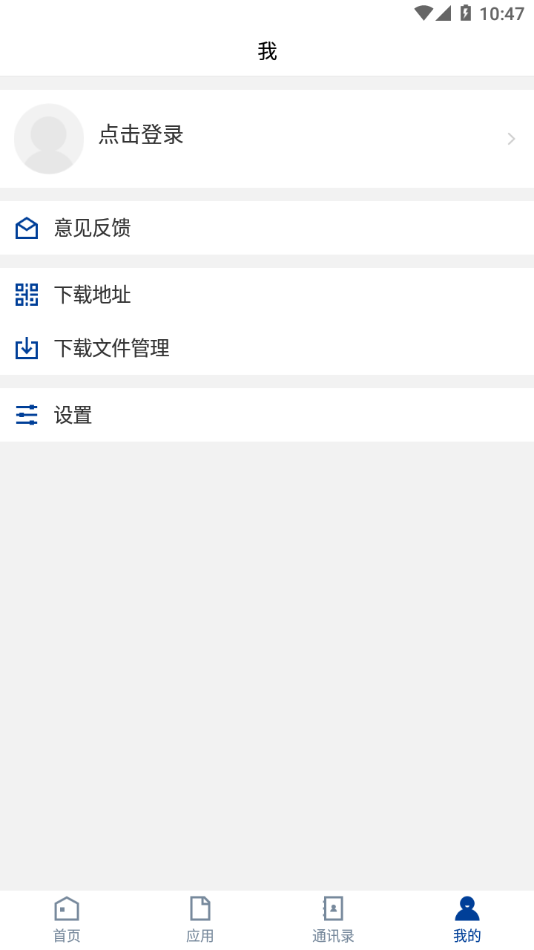 广东司法警官