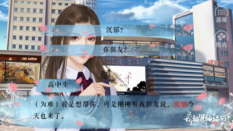 我被男神捅死了