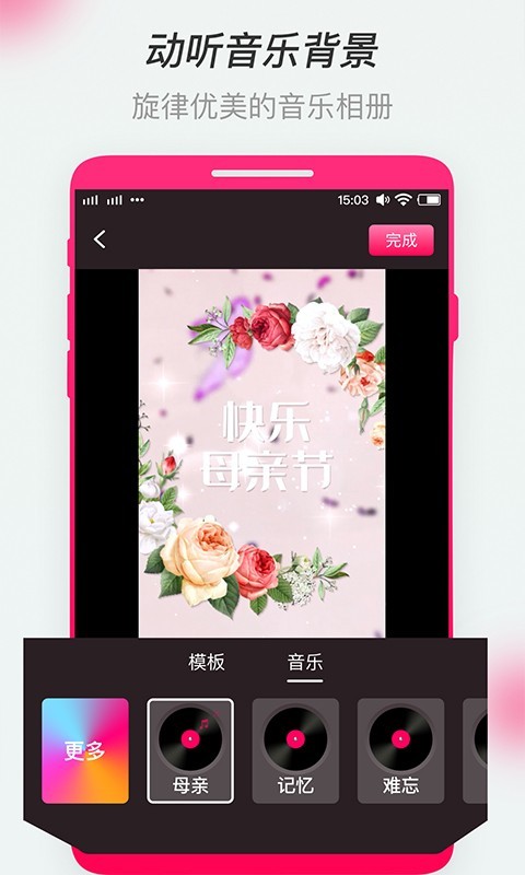 全民影集极速版