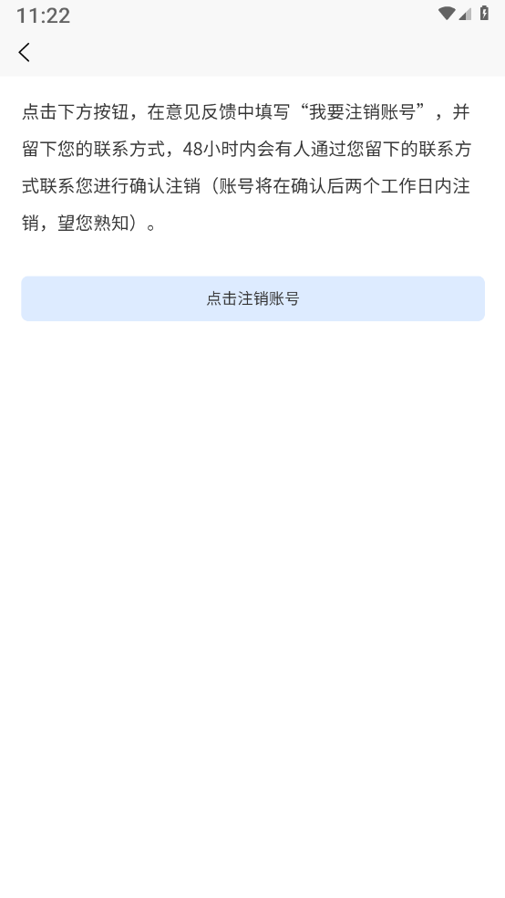爱大足生活版