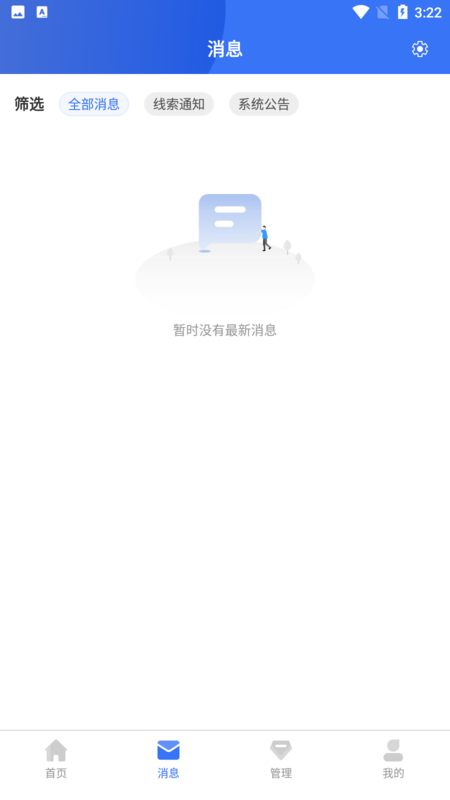学河湾云助手
