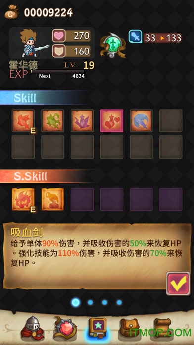 英雄纹章