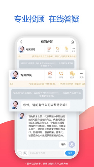 广发模拟期权宝