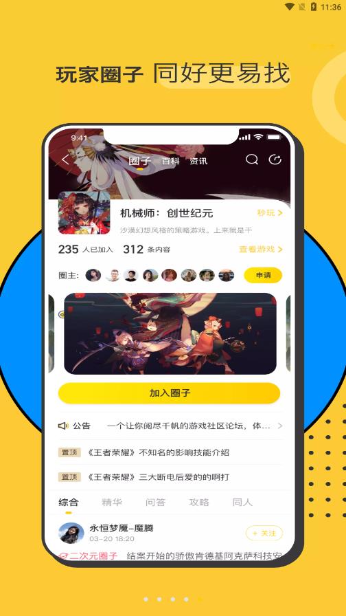 Hoo世界