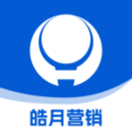 皓月营销