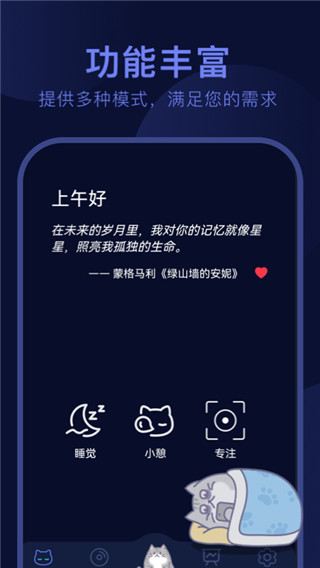 呼噜猫舍官方正版