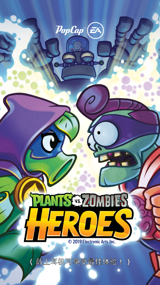 PvZ Heroes(植物大战僵尸英雄内购版)