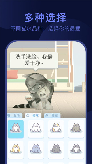 呼噜猫舍官方正版