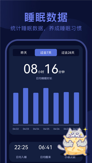 呼噜猫舍官方正版