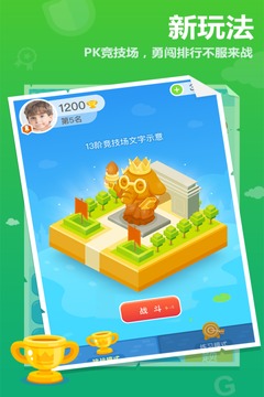 作业盒子小学