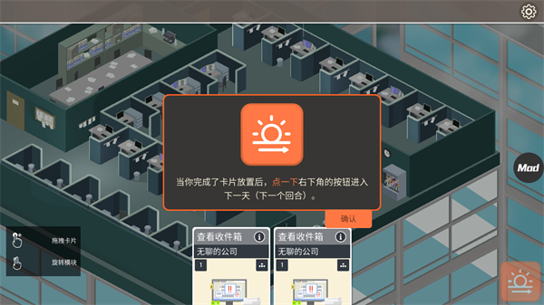 百日酿造物语 百日酿造物语