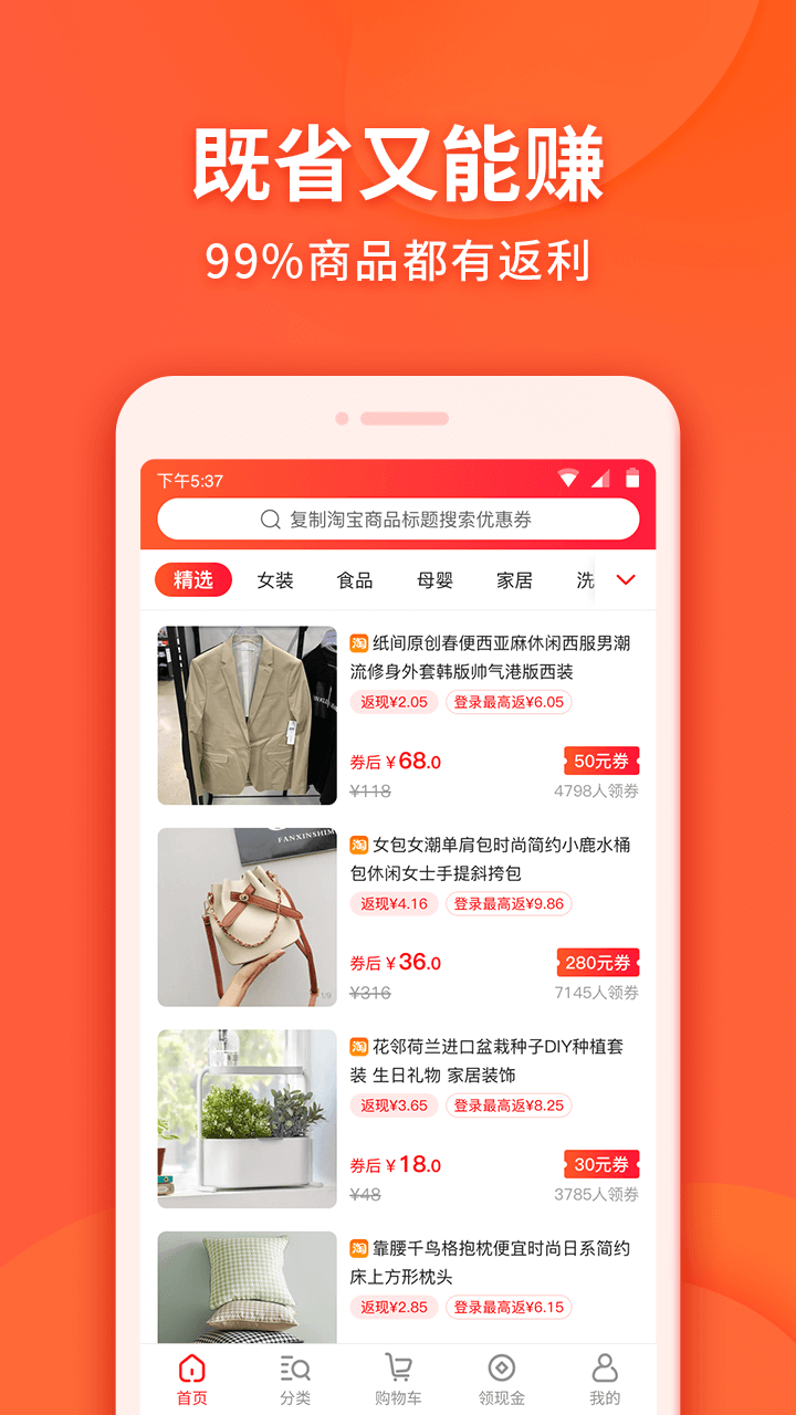 马上送