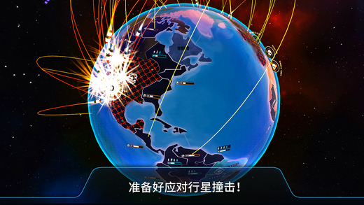 先发制人汉化版最新版
