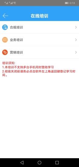 头派经纪人
