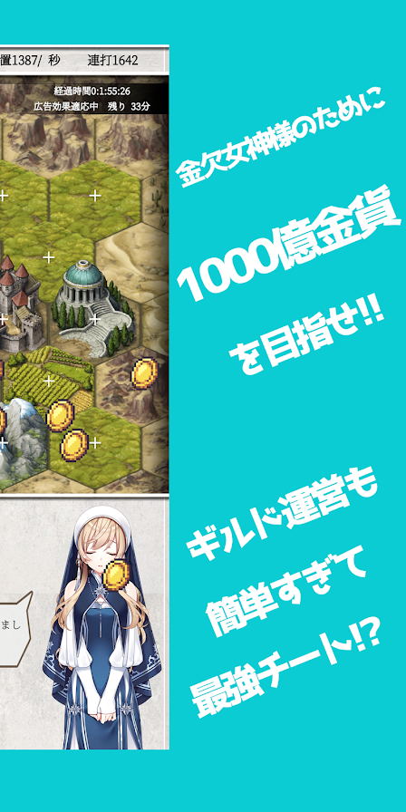 生命女神(HouchiRenda)