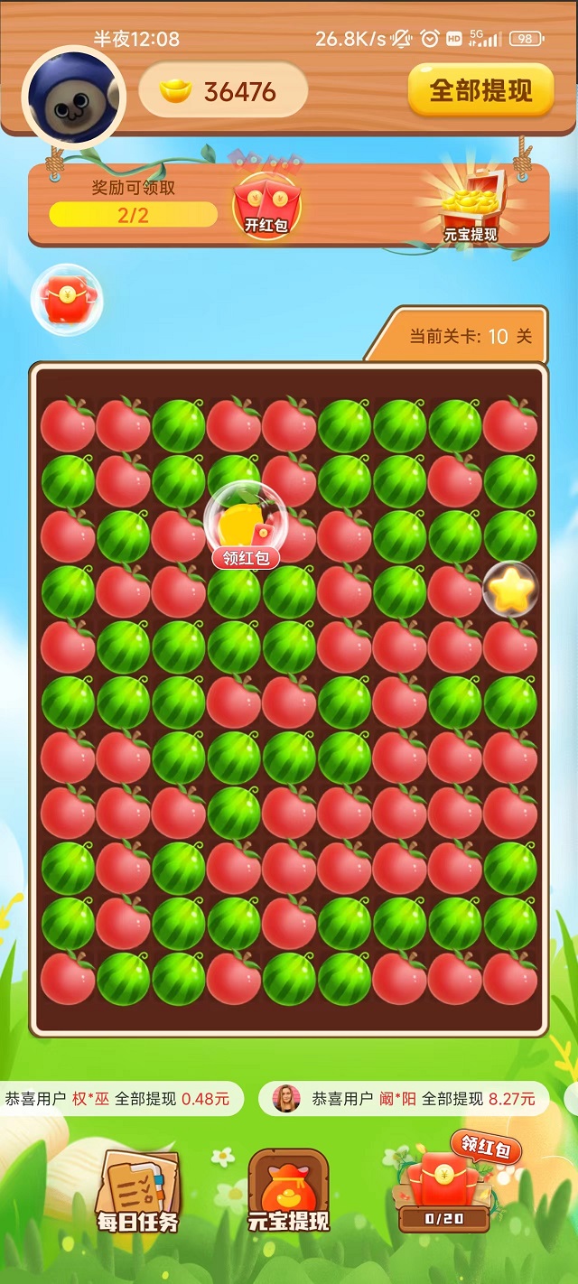 水果消看看 水果消看看