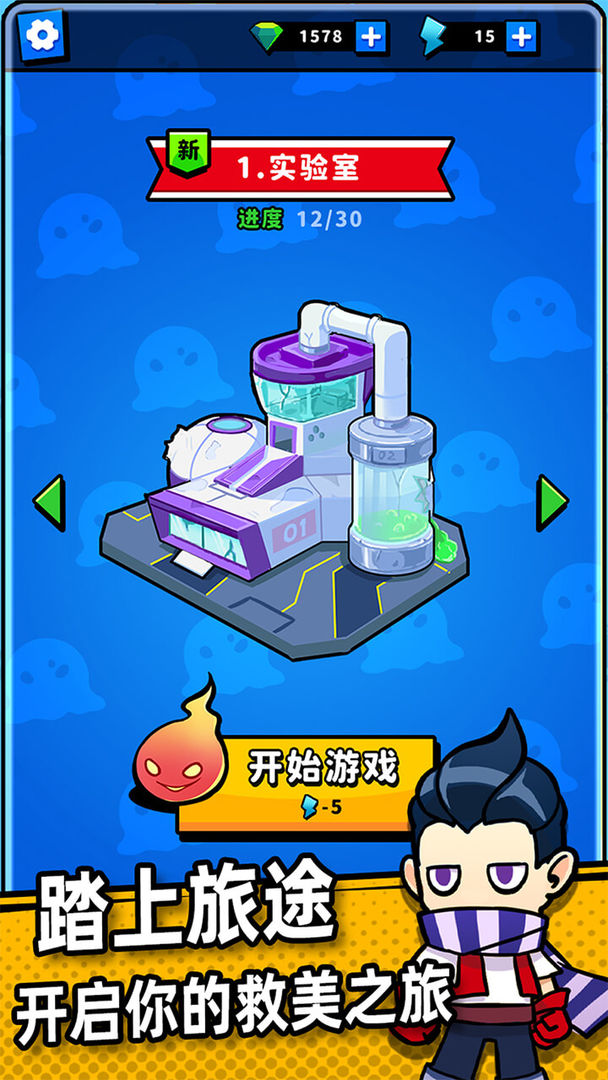 别碰我女神 别碰我女神