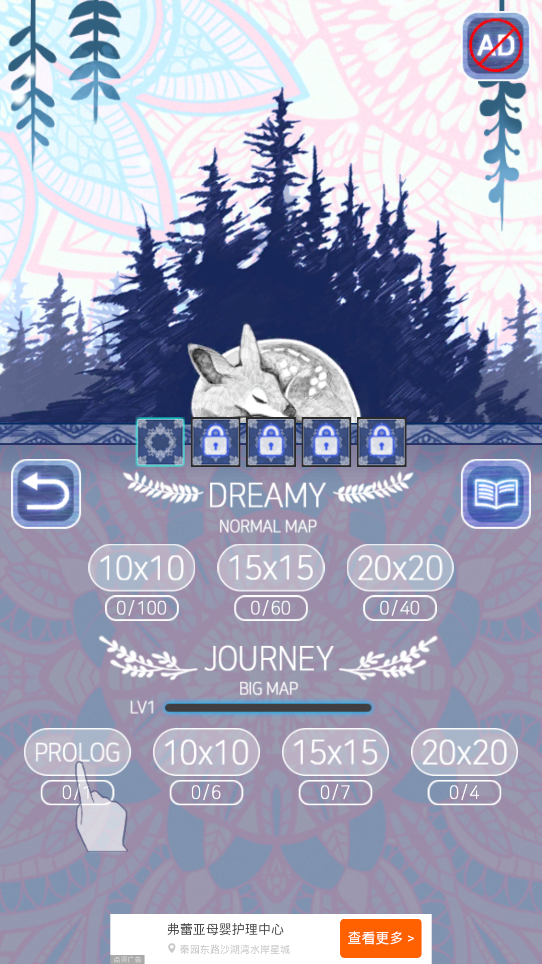 Two Eyes游戏下载