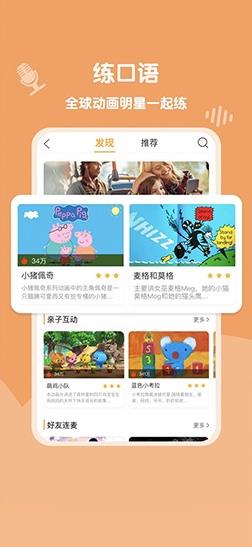 英语葡萄架