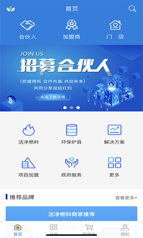 暖云汇