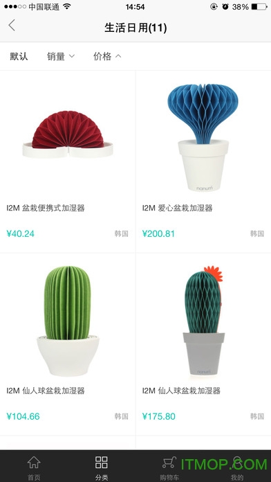 喜地苹果手机版(海外原产纯品商城)