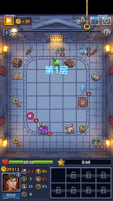 扫雷无尽地牢中文版