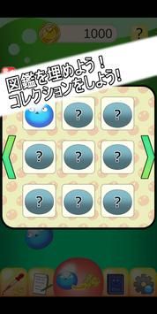 史莱姆研究所SlimeLab