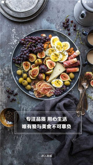 量子美食