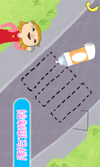 我的恐龙房子建造