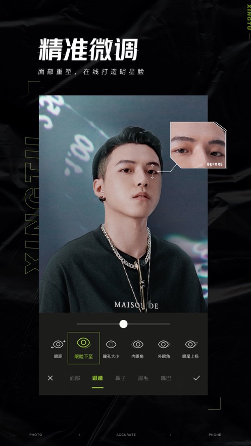醒图梵高app最新版