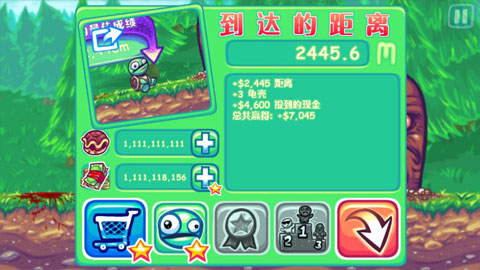 超级弹射龟中文正版