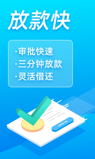富宝袋