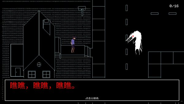 请牢记重制版