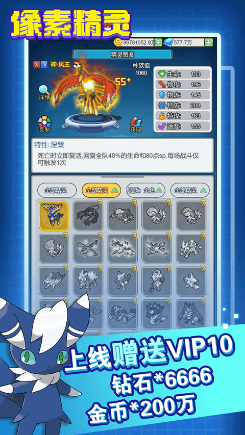 恐龙宝贝大冒险 恐龙宝贝大冒险