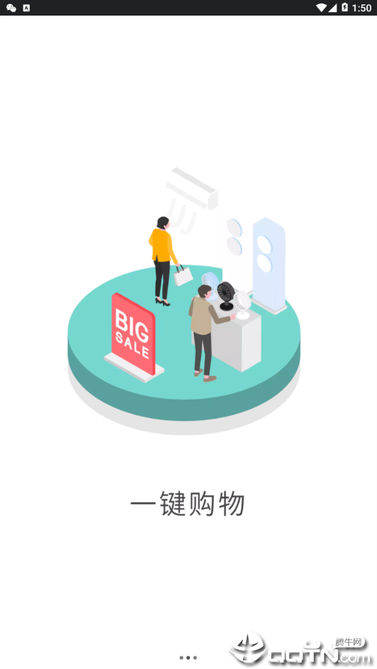 健仕之家
