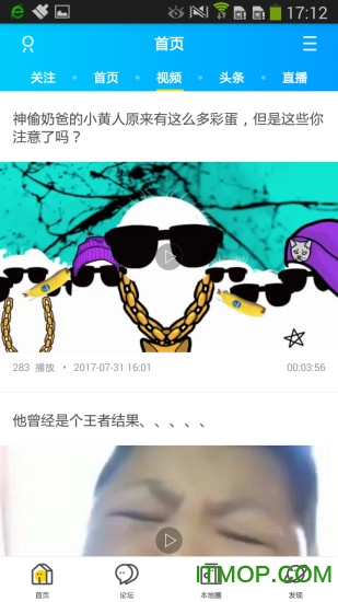 帝国战略版手游