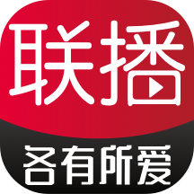 各有所爱联播