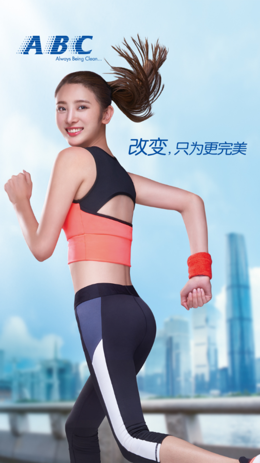 防伪查询