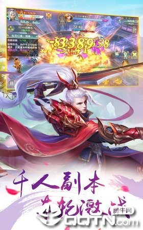 破月疾风传 破月疾风传